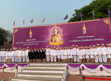 ร่วมพิธีเจริญพระพุทธมนต์ ทำบุญตักบาตร และวางพานพุ่ม ... พารามิเตอร์รูปภาพ 6