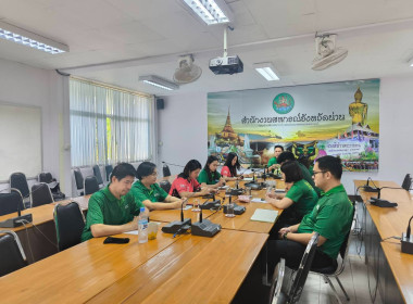 ประชุมคณะทำงานด้านการประชาสัมพันธ์ของสำนักงานสหกรณ์จังหวัดน่าน ... พารามิเตอร์รูปภาพ 6