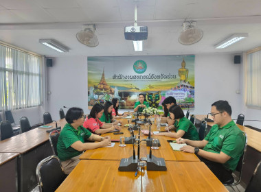 ประชุมคณะทำงานด้านการประชาสัมพันธ์ของสำนักงานสหกรณ์จังหวัดน่าน ... พารามิเตอร์รูปภาพ 8