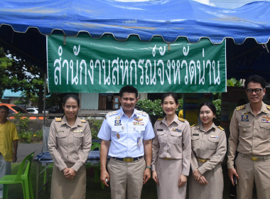 “โครงการหน่วยแพทย์เคลื่อนที่ พอ.สว”โครงการ “หน่วยบำบัดทุกข์ ... พารามิเตอร์รูปภาพ 9