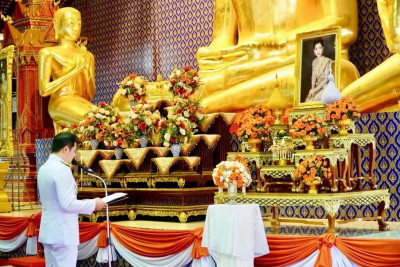 พิธีเจริญพระพุทธมนต์และทำบุญตักบาตรถวายพระราชกุศล ... พารามิเตอร์รูปภาพ 1