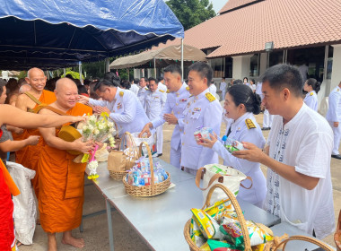 พิธีเจริญพระพุทธมนต์และทำบุญตักบาตรถวายพระราชกุศล ... พารามิเตอร์รูปภาพ 3