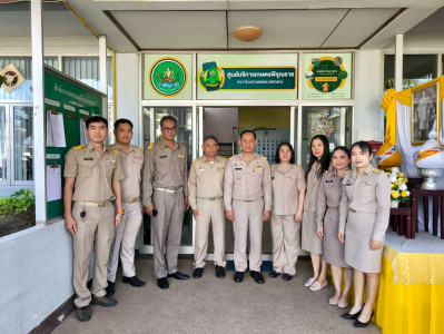 เปิดศูนย์บริการเกษตรพิรุณราช กระทรวงเกษตรและสหกรณ์ ... พารามิเตอร์รูปภาพ 1