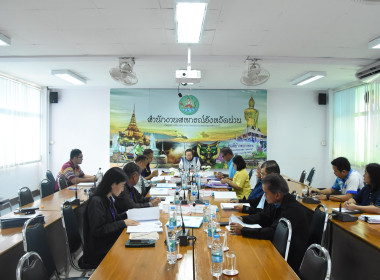ประชุมคณะอนุกรรมการพิจารณาเงินกู้กองทุนพัฒนาสหกรณ์ ... พารามิเตอร์รูปภาพ 4