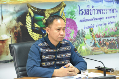 โครงการประชุมเชิงปฏิบัติการเพื่อขับเคลื่อนแผนงานและส่งเสริมองค์ความรู้ในเรื่องการชำระบัญชีของสหกรณ์และกลุ่มเกษตรกรและการขับเคลื่อนการจัดทำงบการเงินประจำปีที่ตกค้างการสอบบัญชีของสหกรณ์และกลุ่มเกษตร ประจำปีงบประมาณ พ.ศ. 2568 ... พารามิเตอร์รูปภาพ 1
