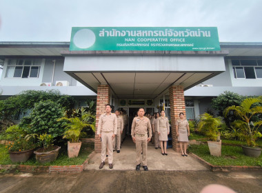 กิจกรรมเคารพธงชาติ สวดมนต์ไหว้พระ ... พารามิเตอร์รูปภาพ 5