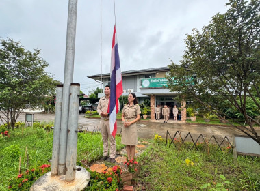 กิจกรรมเคารพธงชาติ สวดมนต์ไหว้พระ ... พารามิเตอร์รูปภาพ 6