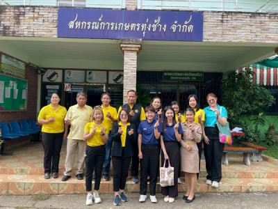ติดตามผลการดำเนินงานโครงการส่งเสริมและพัฒนาสินค้าเกษตรอัตลักษณ์พื้นถิ่น (GI) ปีงบประมาณ พ.ศ.2568 ... พารามิเตอร์รูปภาพ 1