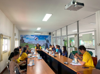 ติดตามผลการดำเนินงานโครงการส่งเสริมและพัฒนาสินค้าเกษตรอัตลักษณ์พื้นถิ่น (GI) ปีงบประมาณ พ.ศ.2568 ... พารามิเตอร์รูปภาพ 2