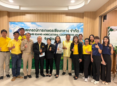 ติดตามผลการดำเนินงานโครงการส่งเสริมและพัฒนาสินค้าเกษตรอัตลักษณ์พื้นถิ่น (GI) ปีงบประมาณ พ.ศ.2568 ... พารามิเตอร์รูปภาพ 1