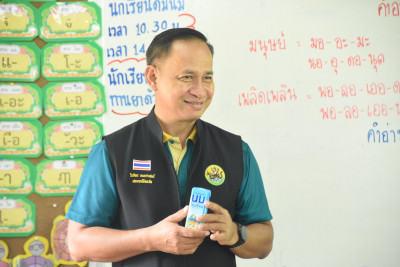 สำนักงานสหกรณ์จังหวัดน่าน Kick off กิจกรรมดื่มนมโรงเรียน ... พารามิเตอร์รูปภาพ 1