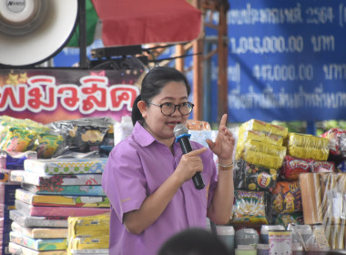 โครงการ “7 มิถุนายน วันสหกรณ์นักเรียน ประจำปี 2568“ พารามิเตอร์รูปภาพ 5
