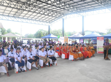 โครงการ “7 มิถุนายน วันสหกรณ์นักเรียน ประจำปี 2568“ พารามิเตอร์รูปภาพ 7