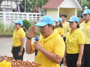 กิจกรรมจิตอาสาบำเพ็ญสาธารณประโยชน์และบำเพ็ญสาธารณกุศลเฉลิมพระเกียรติสมเด็จพระนางเจ้าฯ พระบรมราชินี เนื่องในโอกาสวันเฉลิมพระชนมพรรษา 3 มิถุนายน 2568 ... พารามิเตอร์รูปภาพ 4