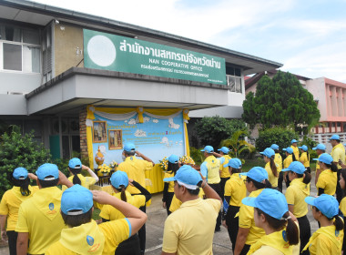 กิจกรรมจิตอาสาบำเพ็ญสาธารณประโยชน์และบำเพ็ญสาธารณกุศลเฉลิมพระเกียรติสมเด็จพระนางเจ้าฯ พระบรมราชินี เนื่องในโอกาสวันเฉลิมพระชนมพรรษา 3 มิถุนายน 2568 ... พารามิเตอร์รูปภาพ 7