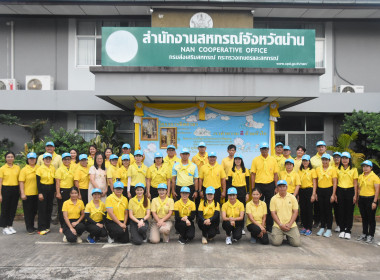 กิจกรรมจิตอาสาบำเพ็ญสาธารณประโยชน์และบำเพ็ญสาธารณกุศลเฉลิมพระเกียรติสมเด็จพระนางเจ้าฯ พระบรมราชินี เนื่องในโอกาสวันเฉลิมพระชนมพรรษา 3 มิถุนายน 2568 ... พารามิเตอร์รูปภาพ 10