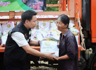 รัฐมนตรีว่าการกระทรวงเกษตรและสหกรณ์ ... พารามิเตอร์รูปภาพ 1