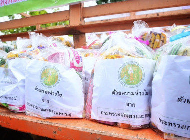 รัฐมนตรีว่าการกระทรวงเกษตรและสหกรณ์ ... พารามิเตอร์รูปภาพ 4