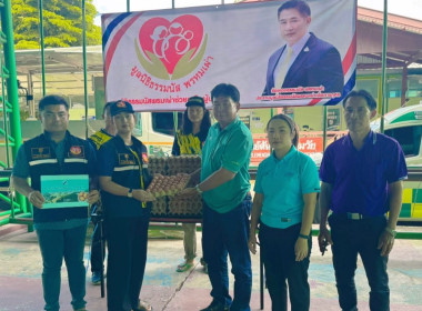 สหกรณ์ผู้เลี้ยงไก่ไข่ เชียงใหม่-ลำพูน ที่สนับสนุน ไข่ไก่ ... พารามิเตอร์รูปภาพ 4