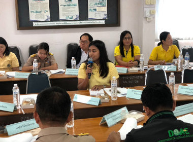ประชุมหารือคณะทำงานการส่งเสริมพัฒนาอาชีพและการตลาด (คทช.) ... พารามิเตอร์รูปภาพ 4