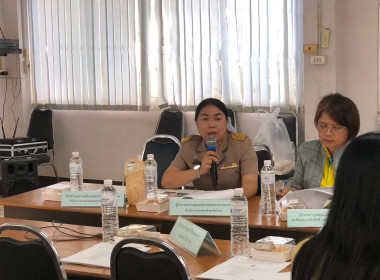 ประชุมหารือคณะทำงานการส่งเสริมพัฒนาอาชีพและการตลาด (คทช.) ... พารามิเตอร์รูปภาพ 5