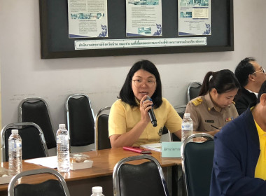 ประชุมหารือคณะทำงานการส่งเสริมพัฒนาอาชีพและการตลาด (คทช.) ... พารามิเตอร์รูปภาพ 7