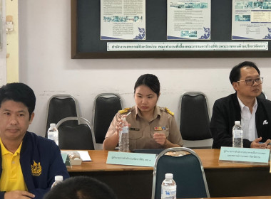 ประชุมหารือคณะทำงานการส่งเสริมพัฒนาอาชีพและการตลาด (คทช.) ... พารามิเตอร์รูปภาพ 10