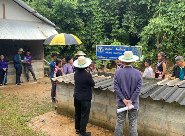 ประเมินโรงเรียน จัดการเรียนรู้การสหกรณ์ รางวัลพระราชทาน ... พารามิเตอร์รูปภาพ 3