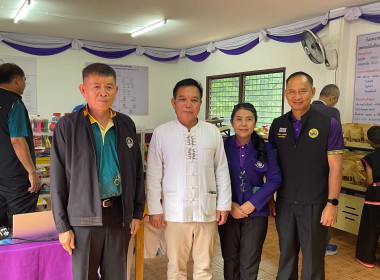 ประเมินโรงเรียน จัดการเรียนรู้การสหกรณ์ รางวัลพระราชทาน ... พารามิเตอร์รูปภาพ 14