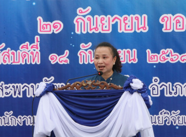 พิธีเปิดกิจกรรมปล่อยพันธุ์สัตว์น้ำ เนื่องในวันประมงแห่งชาติ ... พารามิเตอร์รูปภาพ 2