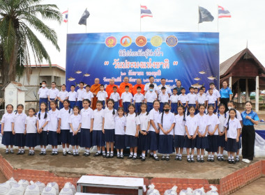 พิธีเปิดกิจกรรมปล่อยพันธุ์สัตว์น้ำ เนื่องในวันประมงแห่งชาติ ... พารามิเตอร์รูปภาพ 9