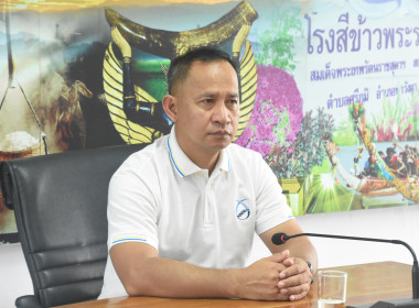 โครงการประกาศเจตนารมณ์จริยธรรมและธรรมาภิบาลในการดำเนินงานของสหกรณ์ ... พารามิเตอร์รูปภาพ 5