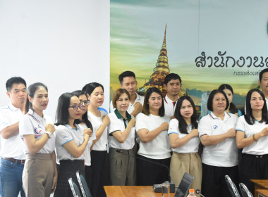 โครงการประกาศเจตนารมณ์จริยธรรมและธรรมาภิบาลในการดำเนินงานของสหกรณ์ ... พารามิเตอร์รูปภาพ 17