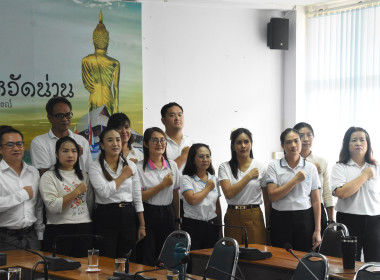 โครงการประกาศเจตนารมณ์จริยธรรมและธรรมาภิบาลในการดำเนินงานของสหกรณ์ ... พารามิเตอร์รูปภาพ 18