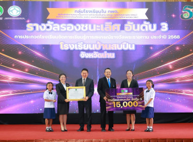 โครงการเสริมสร้างประสบการณ์และมอบรางวัล ... พารามิเตอร์รูปภาพ 1
