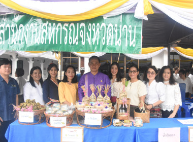 พิธีถวายผ้ากฐินสามัคคี ประจำปี 2568 ณ วัดภูมินทร์ ... พารามิเตอร์รูปภาพ 1