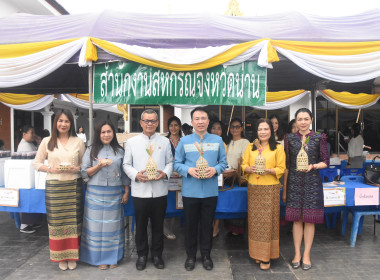 พิธีถวายผ้ากฐินสามัคคี ประจำปี 2568 ณ วัดภูมินทร์ ... พารามิเตอร์รูปภาพ 2