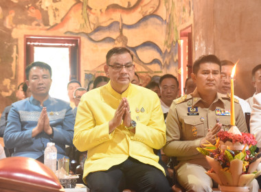 พิธีถวายผ้ากฐินสามัคคี ประจำปี 2568 ณ วัดภูมินทร์ ... พารามิเตอร์รูปภาพ 7