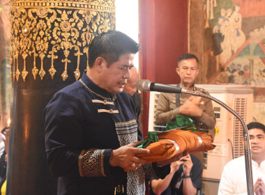 พิธีถวายผ้ากฐินสามัคคี ประจำปี 2568 ณ วัดภูมินทร์ ... พารามิเตอร์รูปภาพ 8