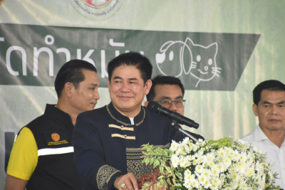 โครงการเร่งรัดผ่าตัดทำหมันสุนัขและแมว ... พารามิเตอร์รูปภาพ 1