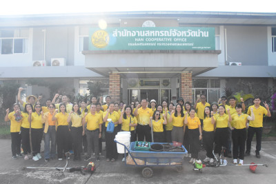 กิจกรรมวันรักต้นไม้แห่งชาติ พ.ศ.2568 พารามิเตอร์รูปภาพ 1