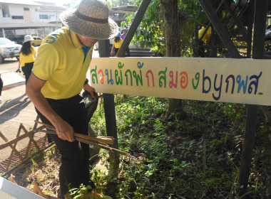 กิจกรรมวันรักต้นไม้แห่งชาติ พ.ศ.2568 พารามิเตอร์รูปภาพ 4