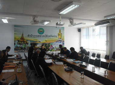 ประชุมคณะอนุกรรมการพิจารณาเงินกู้กองทุนพัฒนาสหกรณ์ ... พารามิเตอร์รูปภาพ 1
