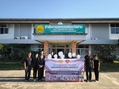 โครงการ นำผู้ก้าวพลาด บำเพ็ญสาธารณะประโยชน์เพื่อสังคม ... พารามิเตอร์รูปภาพ 1