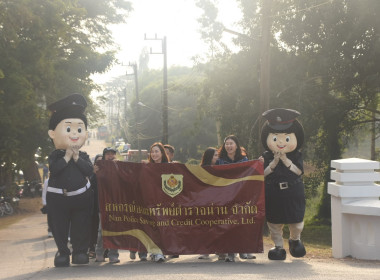 กีฬาสหกรณ์สัมพันธ์ ครั้งที่ 19 พารามิเตอร์รูปภาพ 2