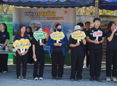 กิจกรรมรณรงค์ประชาสัมพันธ์ (Kick Off) ... พารามิเตอร์รูปภาพ 4