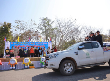 กิจกรรมรณรงค์ประชาสัมพันธ์ (Kick Off) ... พารามิเตอร์รูปภาพ 8