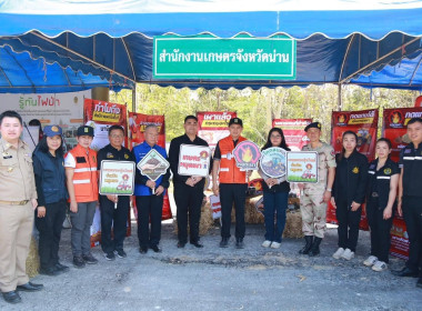 กิจกรรมรณรงค์ประชาสัมพันธ์ (Kick Off) ... พารามิเตอร์รูปภาพ 10