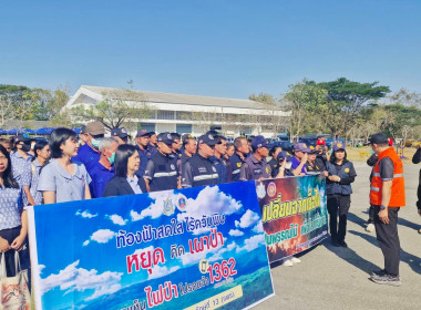 กิจกรรมรณรงค์ประชาสัมพันธ์ (Kick Off) ... พารามิเตอร์รูปภาพ 12