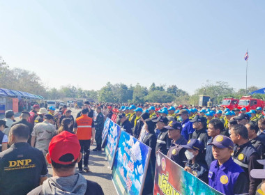 กิจกรรมรณรงค์ประชาสัมพันธ์ (Kick Off) ... พารามิเตอร์รูปภาพ 13